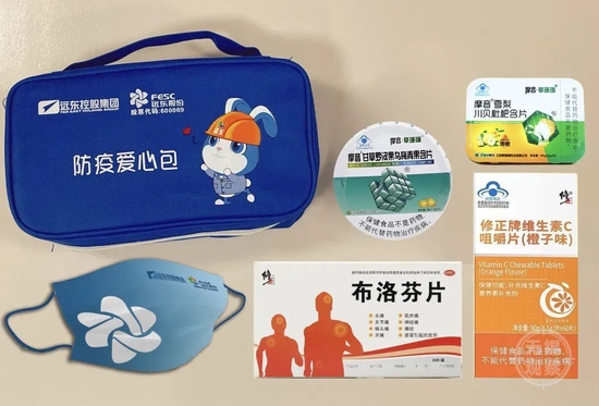 為員工發(fā)放防疫愛心包,這家企業(yè)&ldquo;暖&rdquo;了