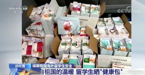 健康包上的這句話火了 小小包裹，濃濃深情，千里之外的祖國牽掛