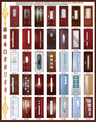 康輝木門M201 現(xiàn)代家居的簡約與實用之選